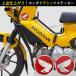 �z���_ �X�e�b�J�[ �E�C���O�}�[�N �G���u���� HM �N���V�b�N HONDA �o�C�N �J�X�^�� �u���b�N ���b�h ���� �֘A�摜3