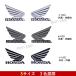 �z���_ �X�e�b�J�[ �E�C���O�}�[�N �C�O�����i �^���N �E�C���O HONDA CB400 �o�C�N �J�X�^�� S���T�C�Y ���� �֘A�摜3
