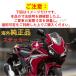�z���_ �X�e�b�J�[ �E�C���O�}�[�N �C�O�����i �^���N �E�C���O HONDA CB400 �o�C�N �J�X�^�� L��T�C�Y ���� �֘A�摜5