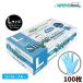�t�W �X�[�p�[�j�g�����O���[�u L�T�C�Y ���Ȃ� �u���[ 100�� �i�P���j �j�g������� �j��ɂ��� 671610 334016-1-JI