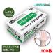 FUJI �t�W �X�[�p�[�v���X�`�b�N��� L 100�� �i�P���j�g���̂� ������ ���Ȃ� PVC L-635230 JI