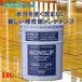 GRIP рукоятка нескользящий 18L ( 1 шт. ) GRMC101 физическая подготовка павильон воск запрет CHO