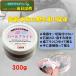  let's klieito жемчуг яркий 300g (1 шт ) 904004-JI сильно сниженная цена распродажа 