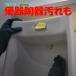 ���b�c�N���G�C�g �N���X�^�����b�V�� �������p 2���� �i1�܁j �q������ ���A�J���p�b�h �����ݗ��Ƃ� JI �֘A�摜2