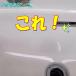 ���b�c�N���G�C�g �N���X�^�����b�V�� �������p 2���� �i1�܁j �q������ ���A�J���p�b�h �����ݗ��Ƃ� JI �֘A�摜5