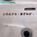 ���b�c�N���G�C�g �N���X�^�����b�V�� �������p 2���� �i1�܁j �q������ ���A�J���p�b�h �����ݗ��Ƃ� JI �֘A�摜4
