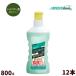 mikeru химия NEXT автобус переустановка кислота .800g (1 2 шт ) High Power type мощный модель ( 1 шт. на 710 иен ) 151300 802017-1-JI 4/5 отметка раз раз UP