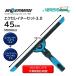  moa man ecse Ray ta- комплект 3.0 45cm (1 комплект ) ecse Ray ta- руль 2.0liktita- канал 3.0 Pro стекло чистка M00063 10/15 отметка UP