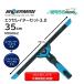  moa man ecse Ray ta- комплект 3.0 35cm (1 комплект ) ecse Ray ta- руль 2.0liktita- канал 3.0 Pro стекло чистка M00062 10/5 отметка раз .UP