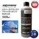 MOERMAN moa man squishy Deluxe черный essence 500ml ( 2 шт ) стекло моющее средство premium моющее средство массовая закупка ( 1 шт. на 2430 иен ) M29129 JI сильно сниженная цена распродажа 