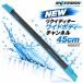 MOERMAN moa man likitita- широкий корпус канал 45cm (1 шт ) M29207 ракель канал 13.6mm толщина стекло чистка для бизнеса NEW JI