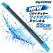 MOERMAN moa man likitita- широкий корпус канал 55cm (1 шт ) M29208 ракель канал 13.6mm толщина стекло чистка для бизнеса NEW JI