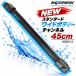 MOERMAN ���A�}�� �X�^���_�[�h ���C�h�{�f�B�[�`�����l�� 45cm �i1�j M29213 �X�N�C�W�[�`�����l�� 13.6mm�� �K���X���| �Ɩ��p NEW JI