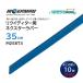 MOERMAN moa man NXT-Rlikitita- для nek Star Raver 35cm (10 листов ) сменные резинки долговечность 2-3 раз (1 листов на 716 иен ) M25873 JI сильно сниженная цена распродажа 