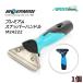 MOERMAN moa man premium snapa- руль (1 шт ) канал переустановка одним нажатием кнопки M24222 JI 10/5 отметка раз .UP