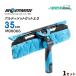  moa man Ultimate комплект 3.0 35cm (1 комплект ) ecse Ray ta- руль 2.0liktita- канал 3.0flikM00066 JI 10/15 отметка UP