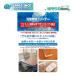 �I�[�u�e�b�N �X�y�[�X�V���b�g ���\���N���[�i�[ 1L �i1�{�j �Ɩ��p ���\��� JI �֘A�摜1