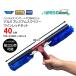 TOWA hustle?? z Panther +TOWA комплект +eto Real mi premium ракель wine red комплект 40cm (1 комплект ) 188-240BC+3216-R 10/15 отметка UP
