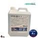 pa олень super eitoL 4kg (4шт.@) металл мыло rental сбрасывание вода .. удаление кислота . super eito* L S8L ( 1 шт. на 7980 иен ) 609008-CHO сильно сниженная цена распродажа 