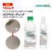  Lynn Ray прозрачный li покрытие 500ml+ специальный распылитель (1 комплект ) алкоголь белый .... пол. восстановление материал 467038 902038-JI 10/5 отметка раз .UP