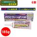 ��ؖ����H�� ���тƂ肢���ς� 185�� �i6�{�j �J�r���W�F�� �܂Ƃߔ����i�P�{������1120�~�j S-2812 318003-1-JI