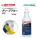 BETCObetoko глубокий голубой RTU 950ml ( 1 шт. ) Anne moni a сочетание стекло твердость поверхность очиститель моющее средство восток . детали BET10812 JI сильно сниженная цена распродажа 