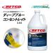 BETCObetoko глубокий голубой темно синий sei tray to3.8L ( 1 шт. ) Anne moni a сочетание стекло твердость поверхность восток . детали 20 раз разбавление BET28104 JI сильно сниженная цена распродажа 
