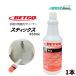*6 month on . arrival expectation BETCObetoko stick s950ml ( 1 pcs ) plumbing powerful cleaner acid . detergent Lynn acid combination BET07612 410008-1-JI great special price sale 