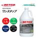 BETCObetoko one подножка 3.8L ( 1 шт. ) мойка глянец восстановление стандарт разбавление коэффициент увеличения :64-128 раз восток . детали BET61804 JI