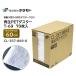 TERAMOTO tera Moto воспроизведение PET duster T-69 70 листов входит (1 коробка ) 200mm×690mm высокая прочность из .. duster Cross CL-357-869-0 JI