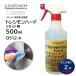 TOSHOkoskemtoresimon твердый переустановка для 500mL ( 2 шт ) D512-A нержавеющая сталь для моющее средство щелочь . установленный срок чистка для массовая закупка ( 1 шт. на 1870 иен )JI