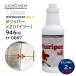TOSHOkoskemn риппер ×2bai two 946ml ( 2 шт ) tr-0007 мощный пол для моющее средство пол для моющее средство для бизнеса моющее средство масло загрязнения минерал загрязнения .. массовая закупка ( 1 шт. на 3640 иен ) JI