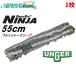 UNGERunga-ErgoTec L go Tec Ninja крышка омывателя 55cm (1 листов ) мойка сила высота всасывание s Club накладка есть NJ550 JI