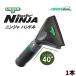UNGERunga-ErgoTec L go Tec Ninja руль 40° ( 1 шт. ) вертлюг c функцией EN000 406024-16-4-JI сильно сниженная цена распродажа 