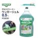 UNGERunga- гель стекло очиститель 0.5L 500ml ( 1 шт. ) стекло моющее средство профессиональный омыватель . прямой краска ткань разбавление не необходимо FG050 JI. покупка отметка UP