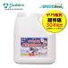 [ge сирень распродажа ]yu белый химическая промышленность поли -z вода красный .. кислота . водопровод очиститель 4L ( 1 шт. ) 3120010331 803053 JI 30шт.@ ограничение сверхнизкая цена распродажа 