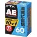 TDK аудио кассетная лента AE 60 минут 11 шт упаковка AE-60X11G