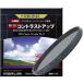 MARUMI PL фильтр 43mm DHG super круглый P.L.D 43mm Contrast подъем отражающий удаление водоотталкивающий . грязный сделано в Японии 