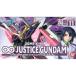 1/100 ե˥åȥ㥹ƥ (ưΥSEED DESTINY)