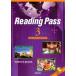 Reading Pass 3(SECOND EDITION)-���[�f�B���O �p�X3(������)