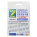 Pro-7 Mat Pro seven выдерживающий . коврик 50mm×50mm 4 листов ввод P-N50C прозрачный 