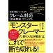  на поверхность * телефон * mail до претензии соответствует [ совершенно ..] manual 100 индустрия вид *5000 раз .. решение сделал Pro . Akira ..23. технология 
