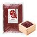  специальный культивирование маленький бобы 1kg Hokkaido Tokachi производство внутренний производство мягкий фасоль адзуки зензай красный рис бобовый пирожок охаги маленький .to- -тактный 