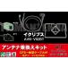 GPSη֥  եॢƥ å ϥǥ ʥ ܤؤ 󥻥 ե륻 ץ ECLIPSE VR1 AVN-V02BT