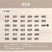 �����o �G�b�W�N���[�j���O�u���V ���� 500 600 700 �V���[�Y�p 3�{�Z�b�g �l�W�t �A�C���{�b�g �֘A�摜5