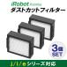 �����o �t�B���^�[ 3�Z�b�g e5 j7 i7 i5 i3 i2 iRobot �A�C���{�b�g �݊��i