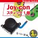祤  å 1 ѡ ȥ顼 Joycon switch