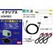 ץ ECLIPSE ʥ UCNVG02 VR1 ü GPSη֥ & եॢƥ & GPSե &  å ϥǥ 󥻥 ե륻