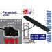  водонепроницаемый антенна Panasonic Panasonic для R500D машина вне установка плёнка отсутствует бампер машина IP67 navi высокочувствительный антенна кабель код 
