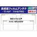  цифровое радиовещание Carozzeria carrozzeria антенна-пленка правый 2 листов левый 2 листов 4 шт. комплект AVIC-MRZ099W соответствует 1 SEG Full seg navi прием 